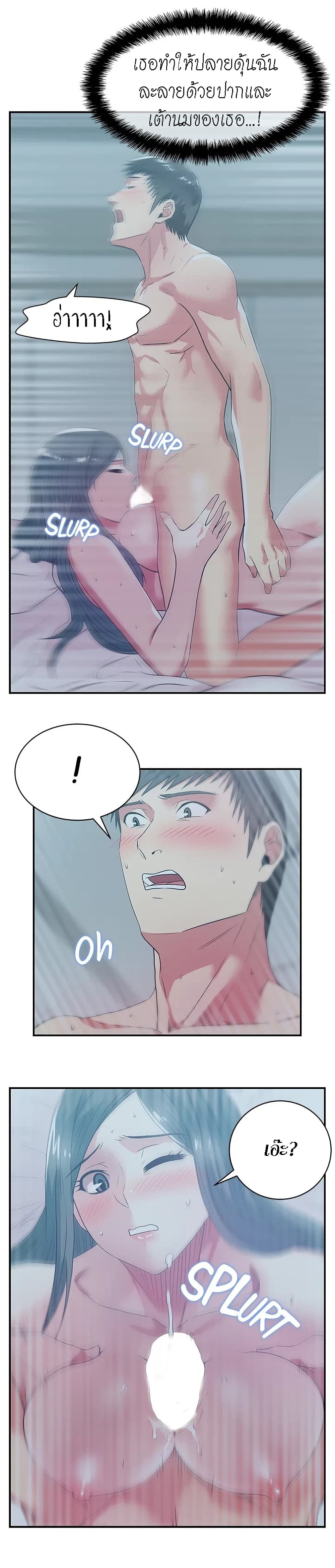 My Sister’s Friends 27 (17)